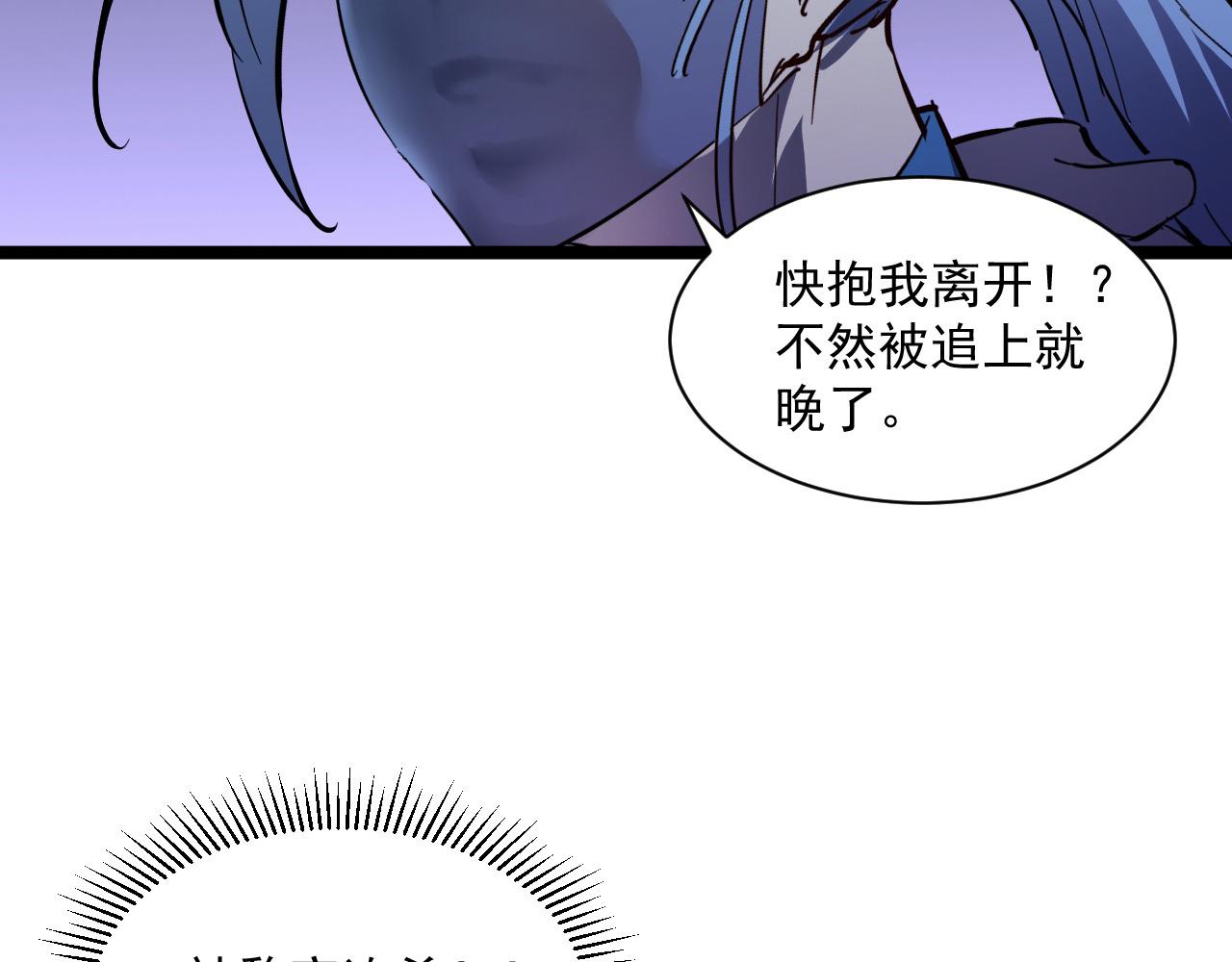 第053话 开战的导火索9