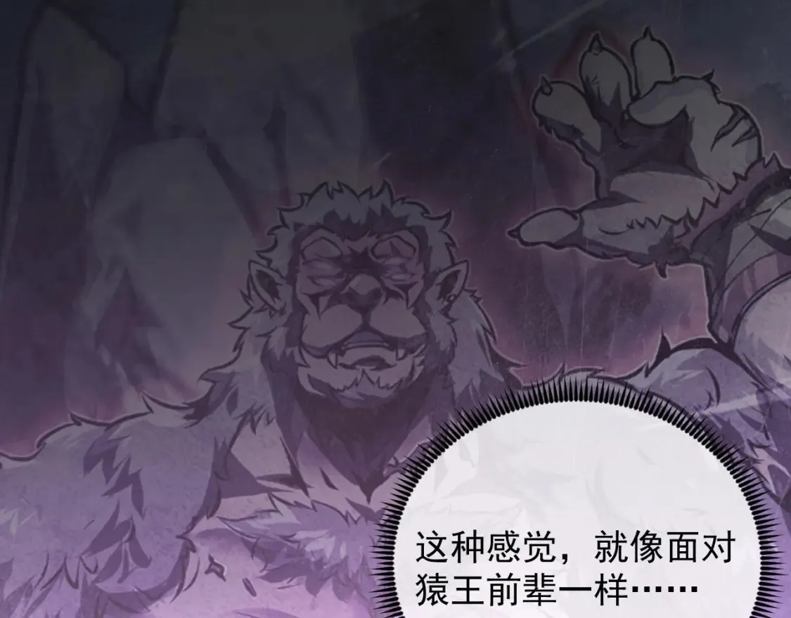 249 崽崽的蜕变21
