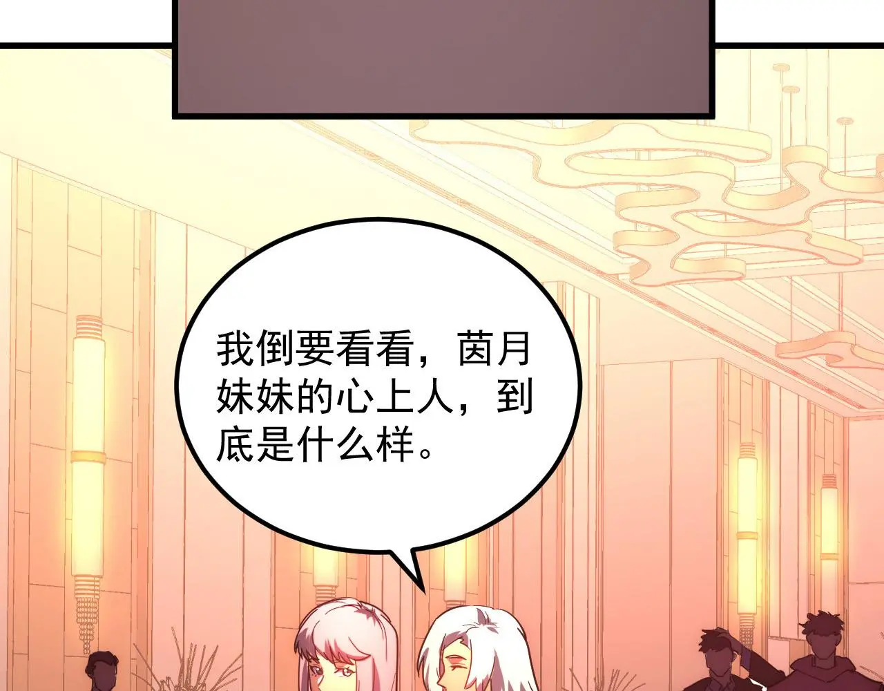 217 重逢-牧家惊变！36