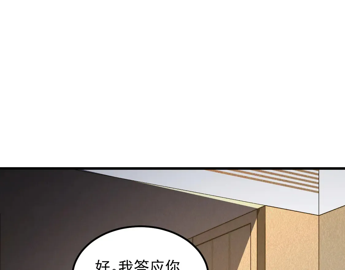 267 神秘的传承之地！60