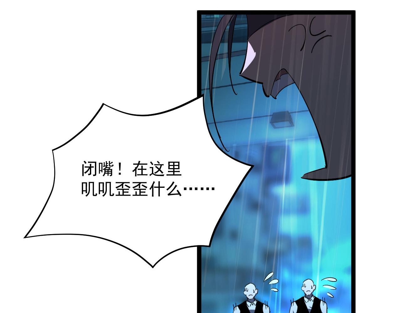 第055话 十步杀一人67