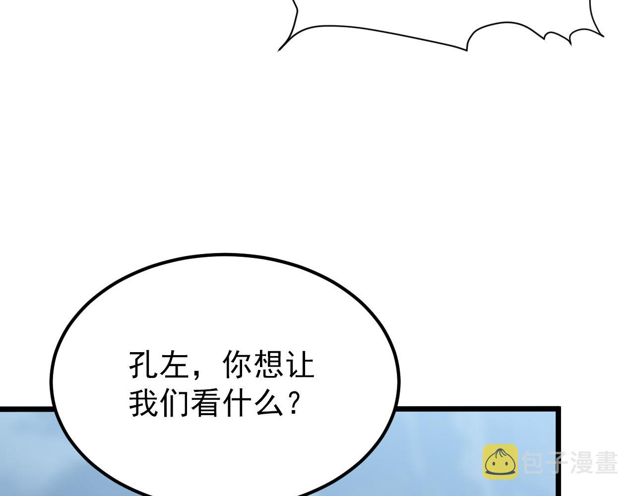 127 四缺一·好友的邀请127