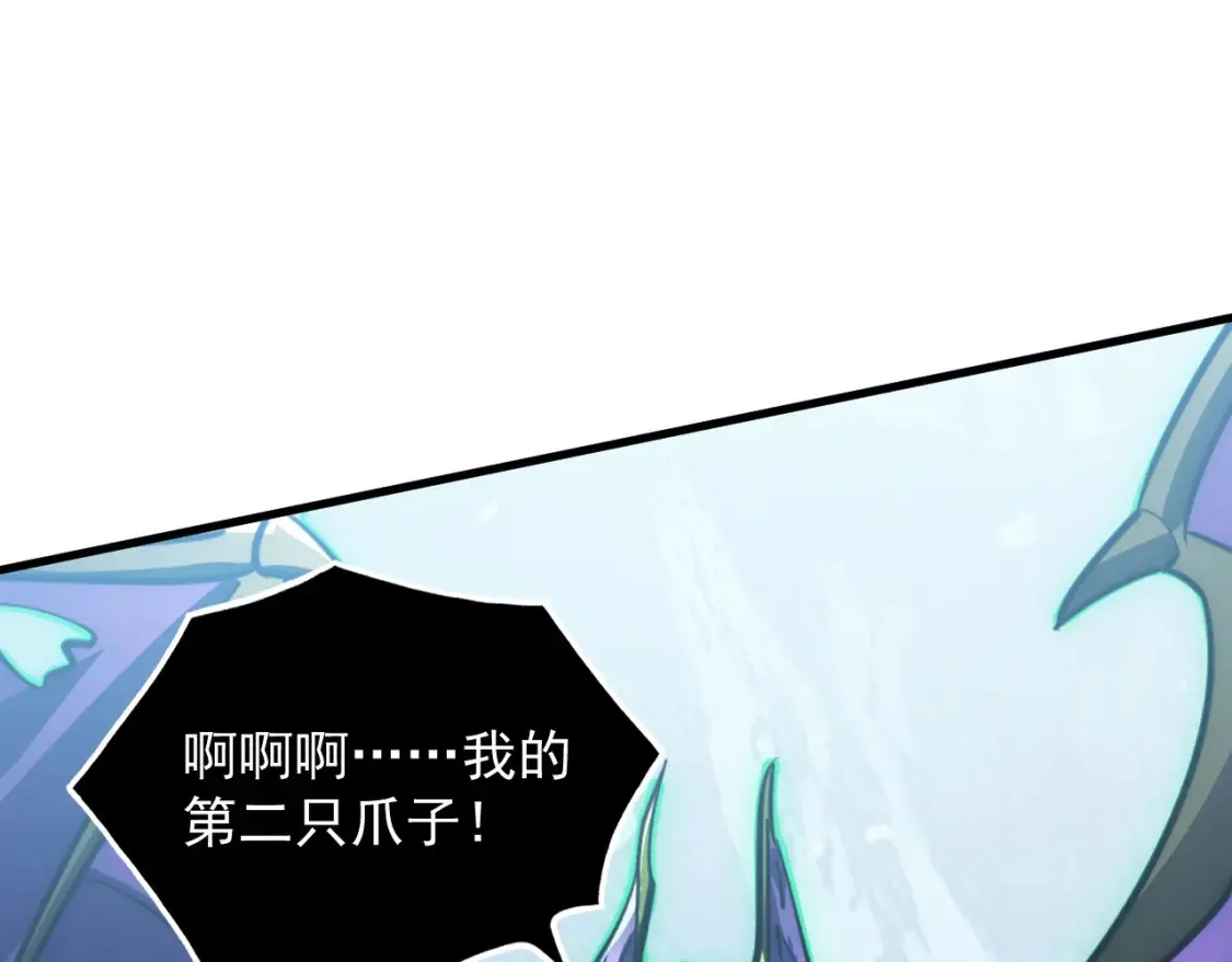 252 星蝠兽王真正的杀招！19