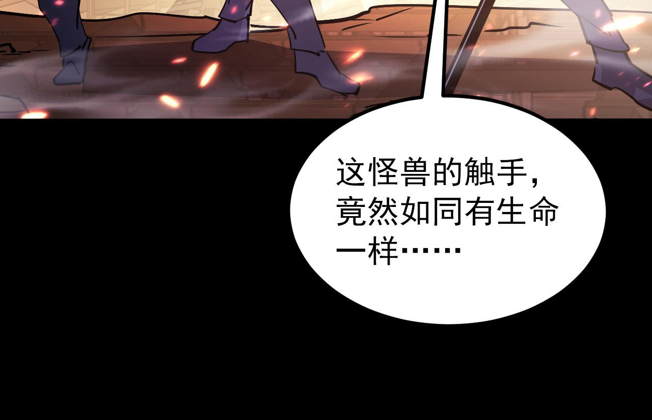098 窒息的战斗45