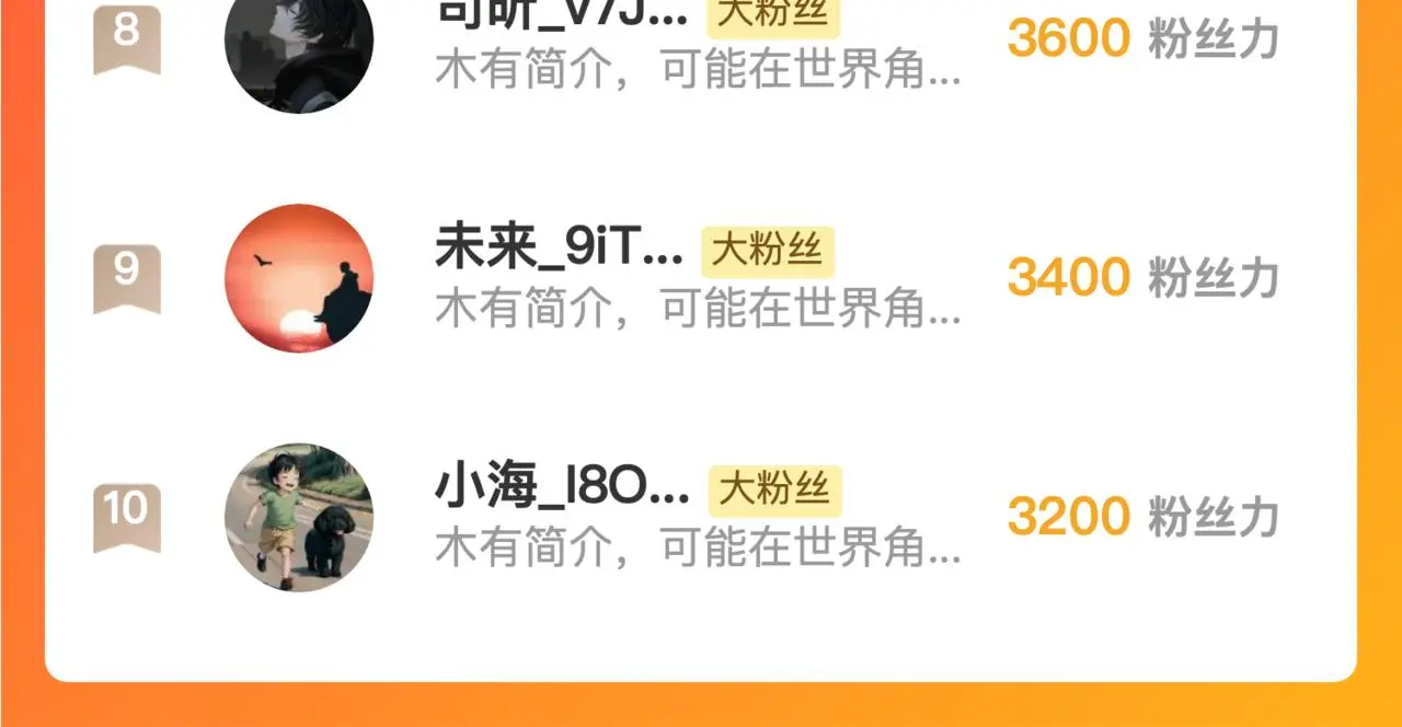 231 陷入绝境的牧家！116
