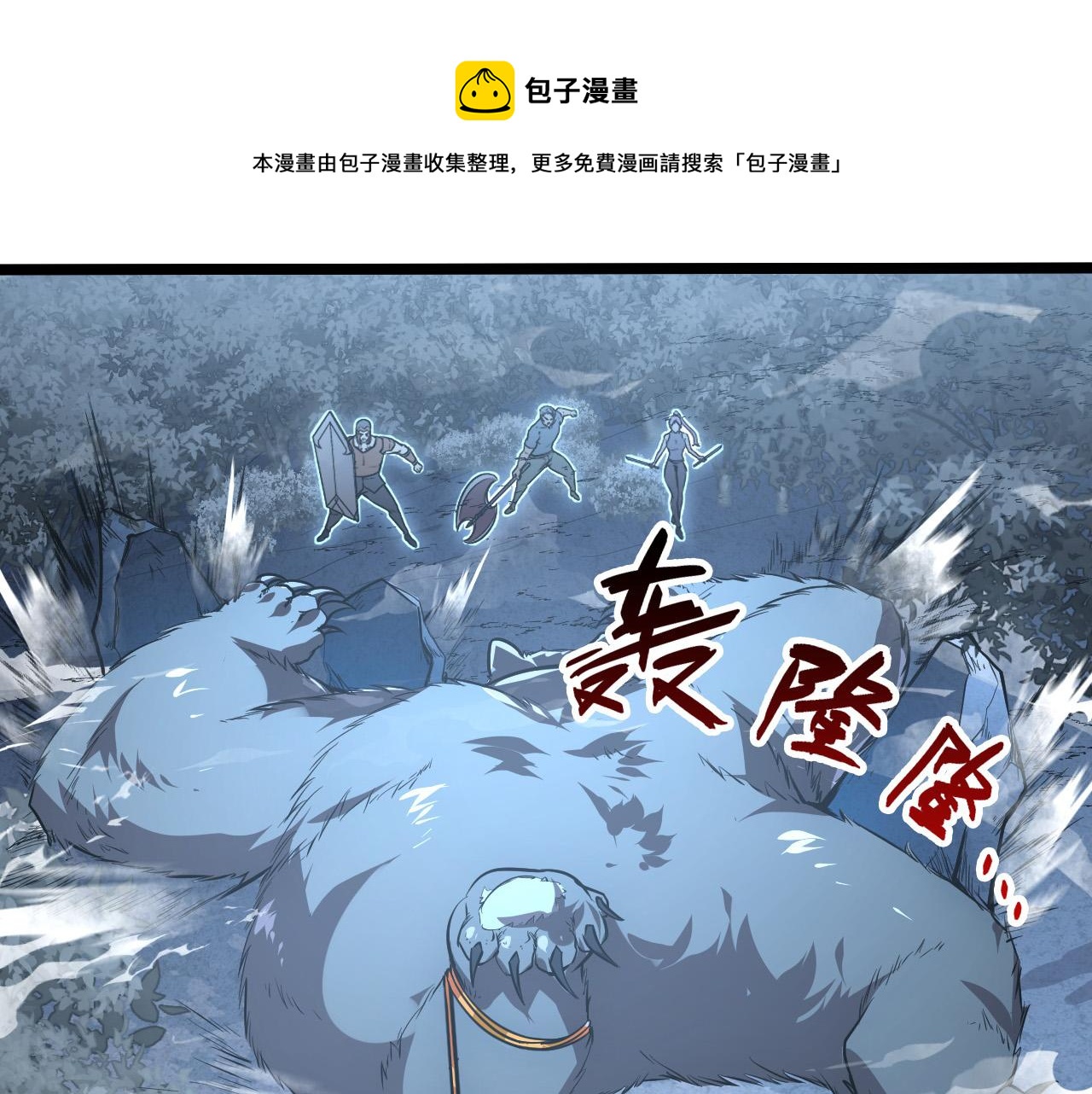 128 暗助好友49