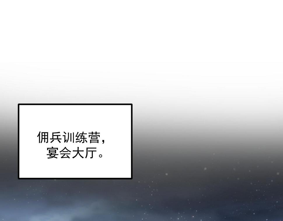 163 兽境试炼奖励！103