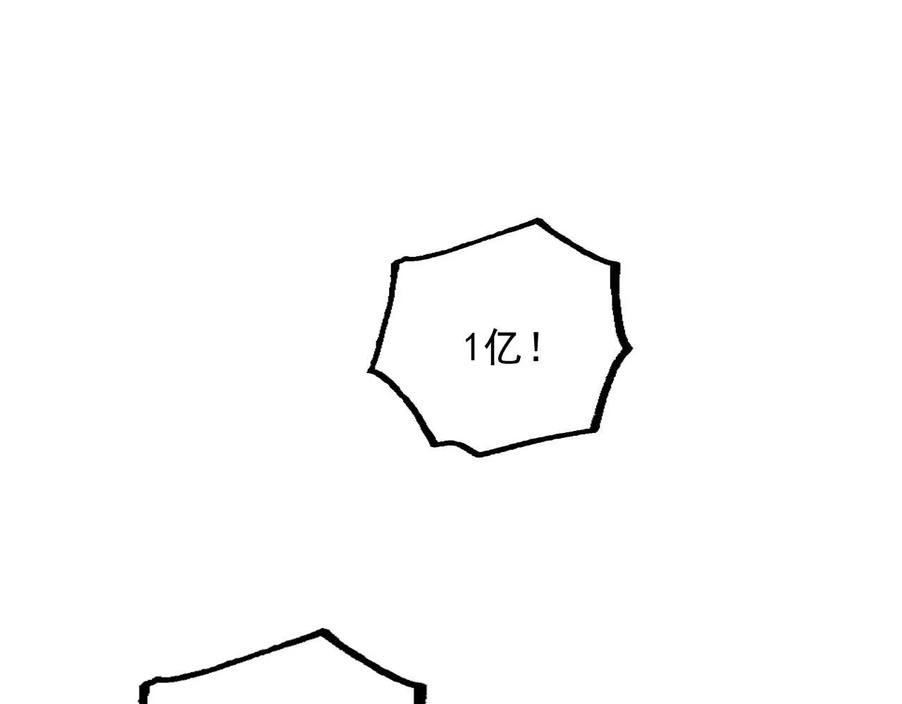 177 特殊拍品106