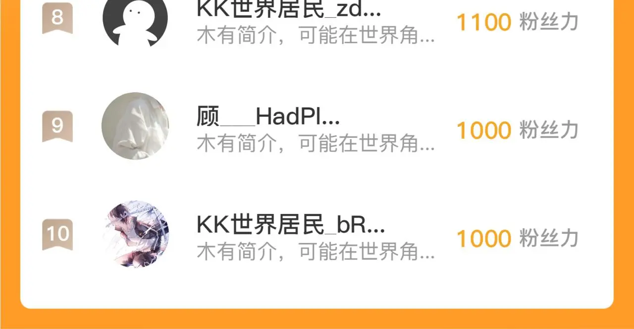 233 让众人震撼的左凡！114