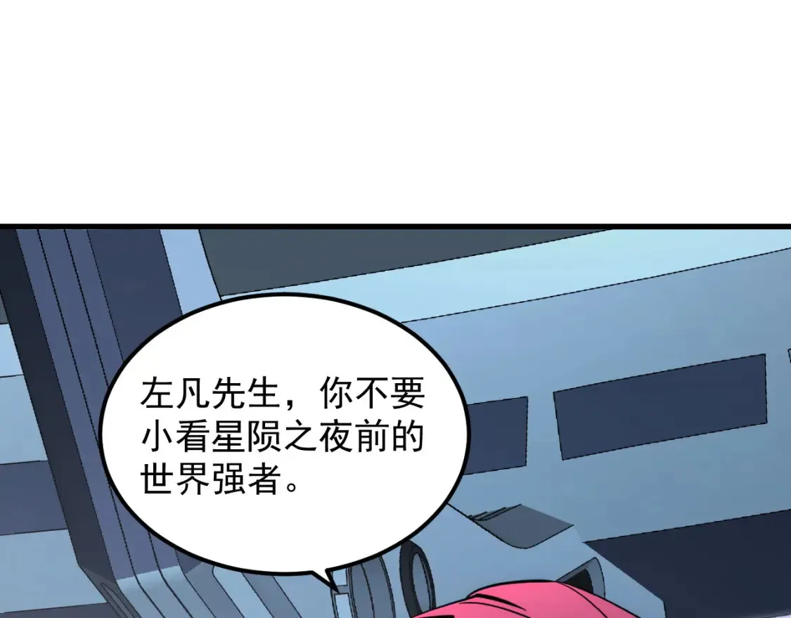 255 前所未有的危险！95