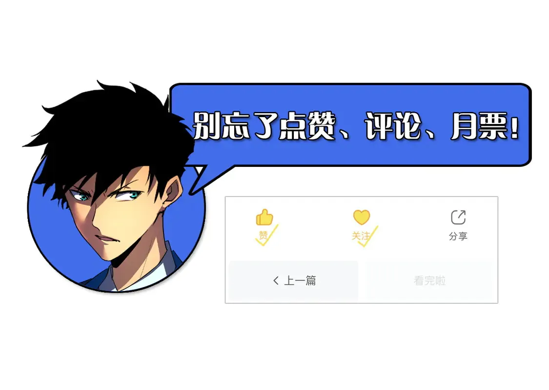 278 帝都巨变！128
