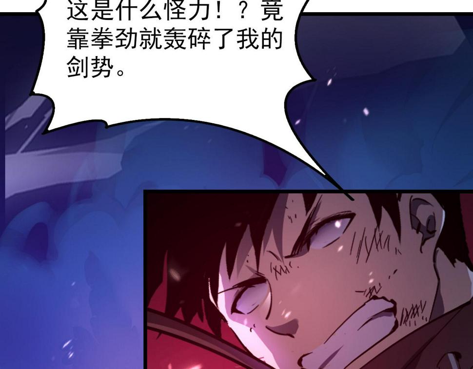 154 生死挑战107