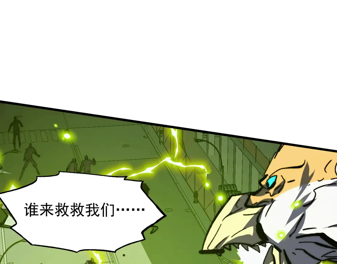 278 帝都巨变！108