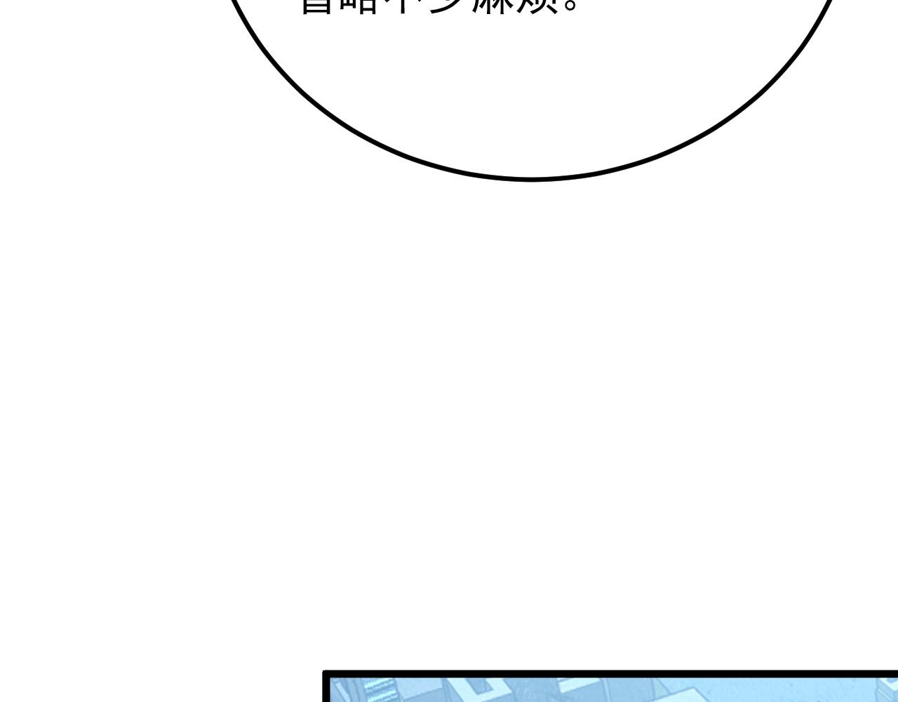 126 佣兵总部训练营121