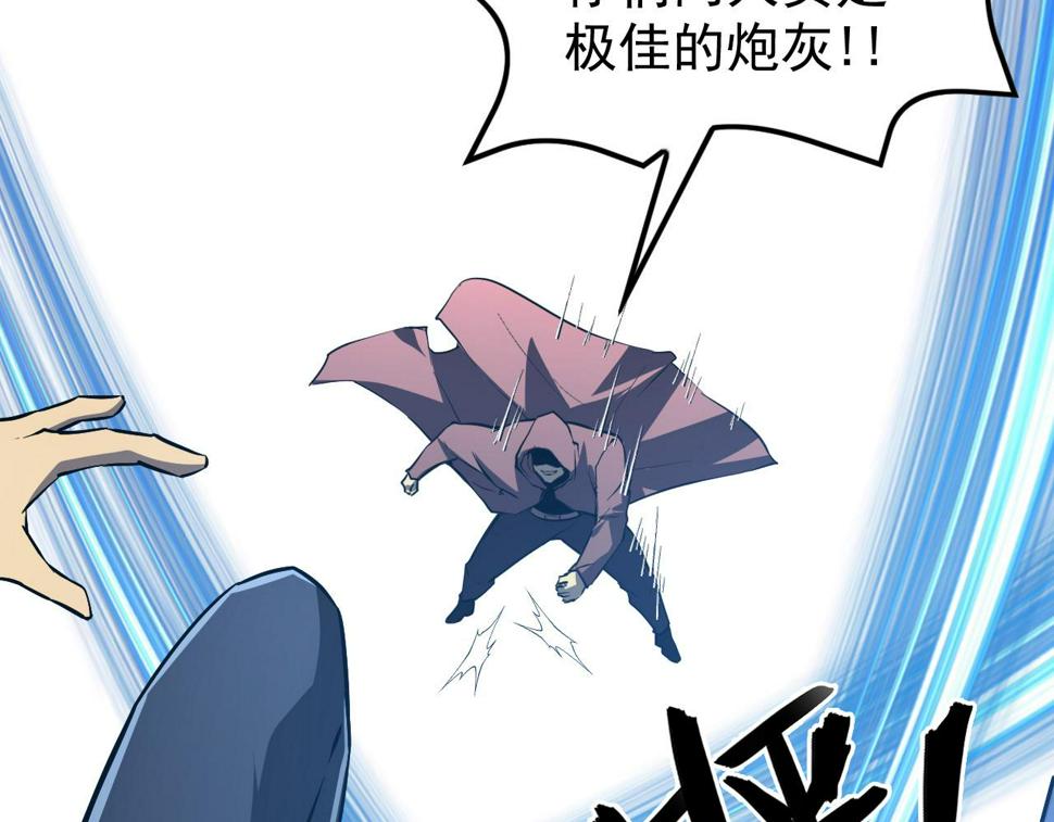 149 兽境排行榜巨变138