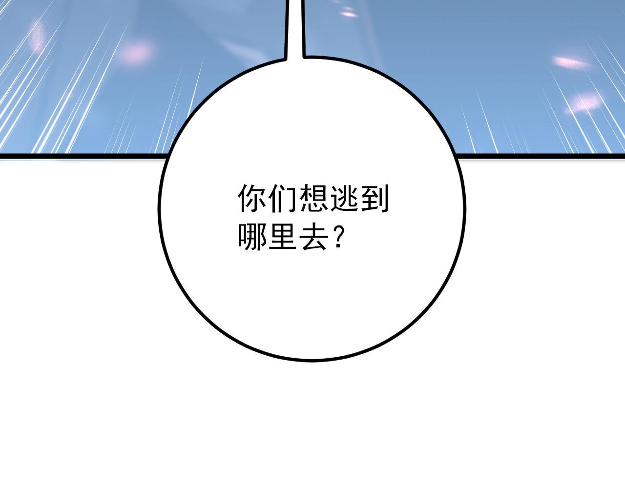 125 揭开黑幕一角48