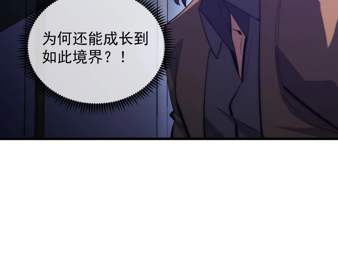 215 卑劣的交易43