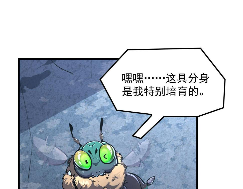 162 最年轻的兽境试练第一23