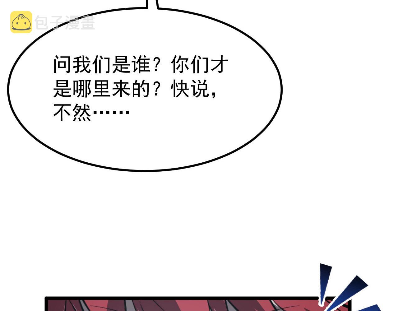 107 进击的怪兽群32