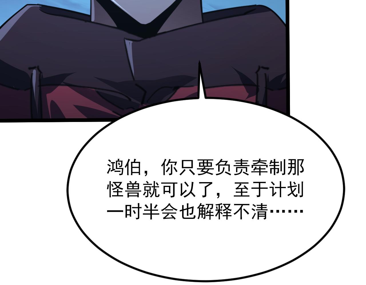 115 可怕的第二种形态20