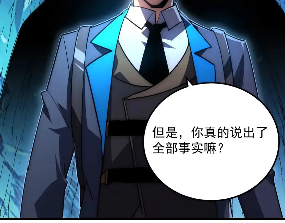 243 牵线木偶101