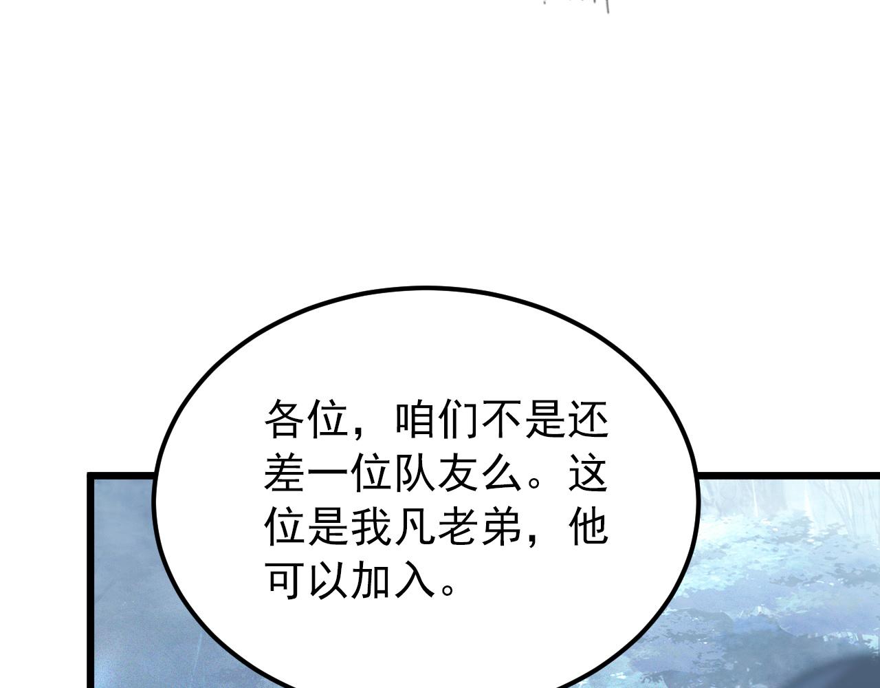 127 四缺一·好友的邀请65