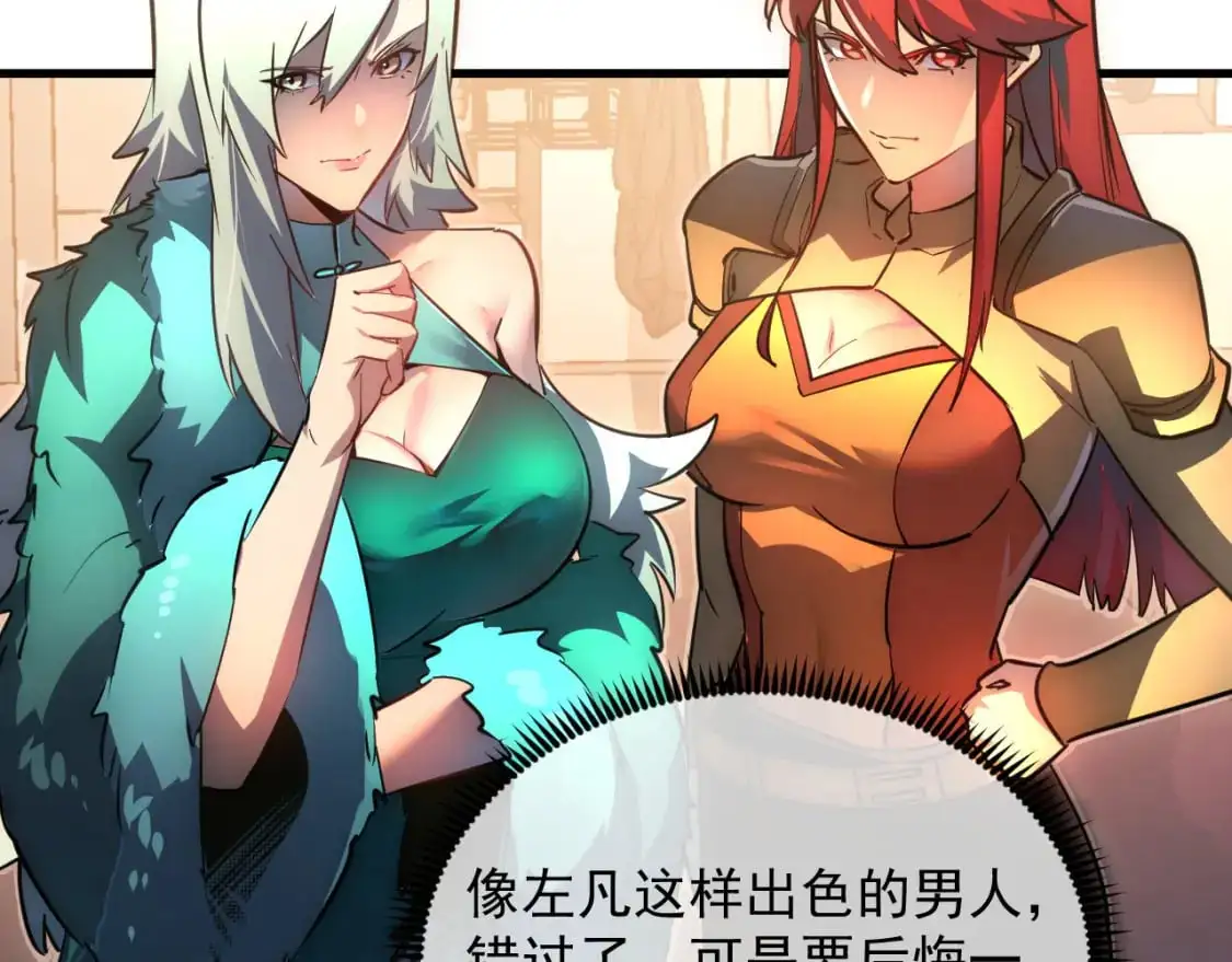 238 英雄表彰大会52