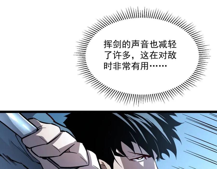 第035话 实力飞跃·新的住所16