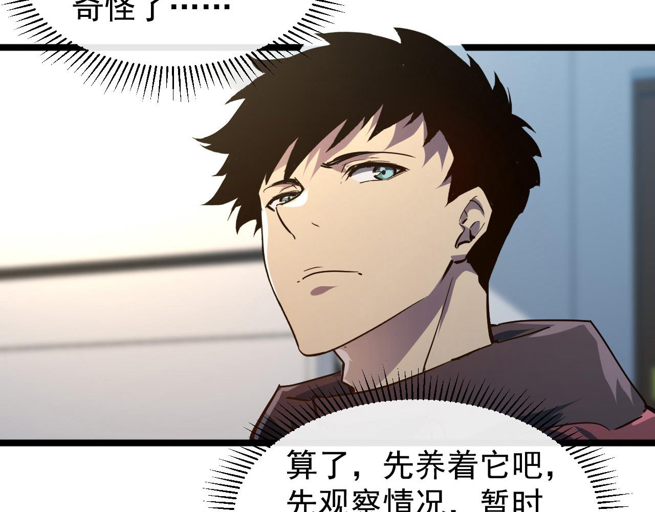 082 孵化58