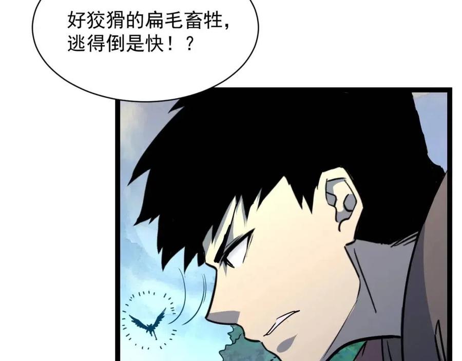 第043话 意外发现·巨树之上54