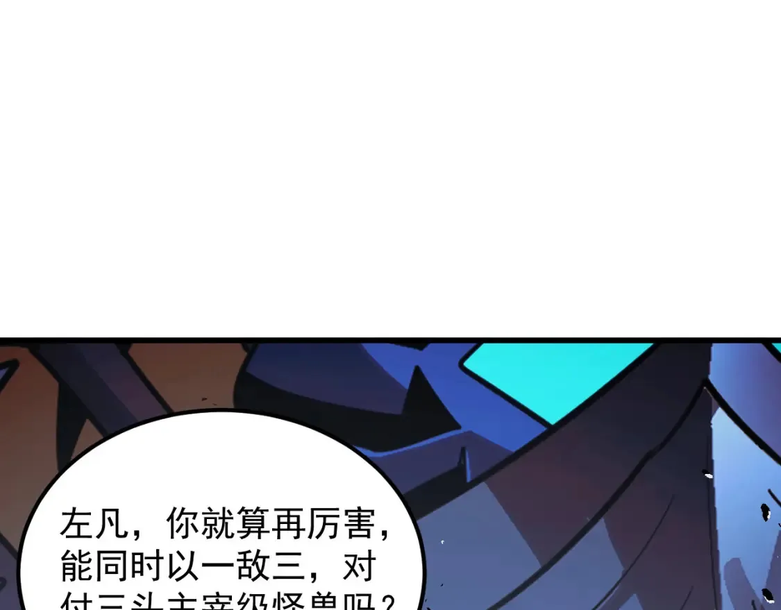 280 以一敌三？！70