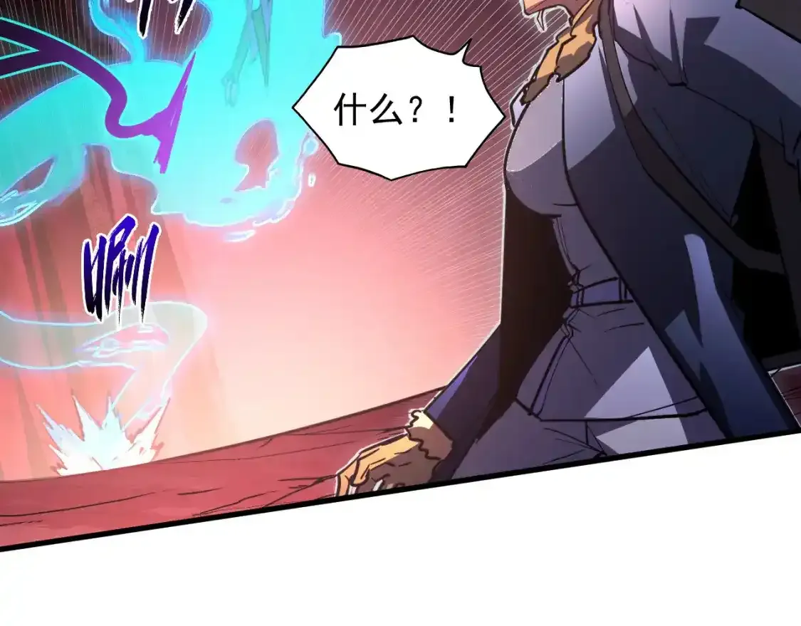 247 恐怖的异变兽王73