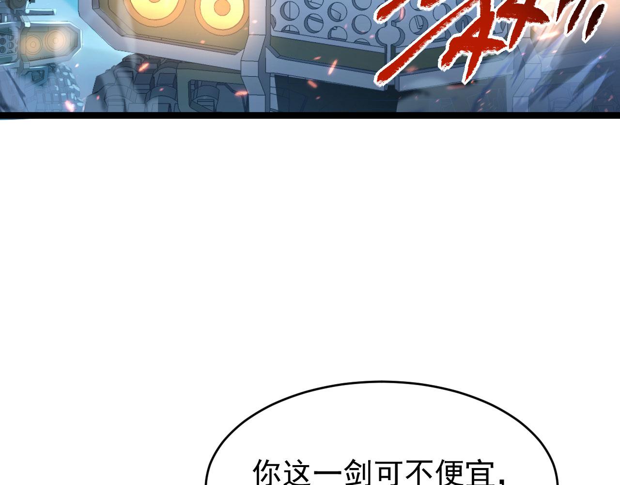 077 全面反攻38