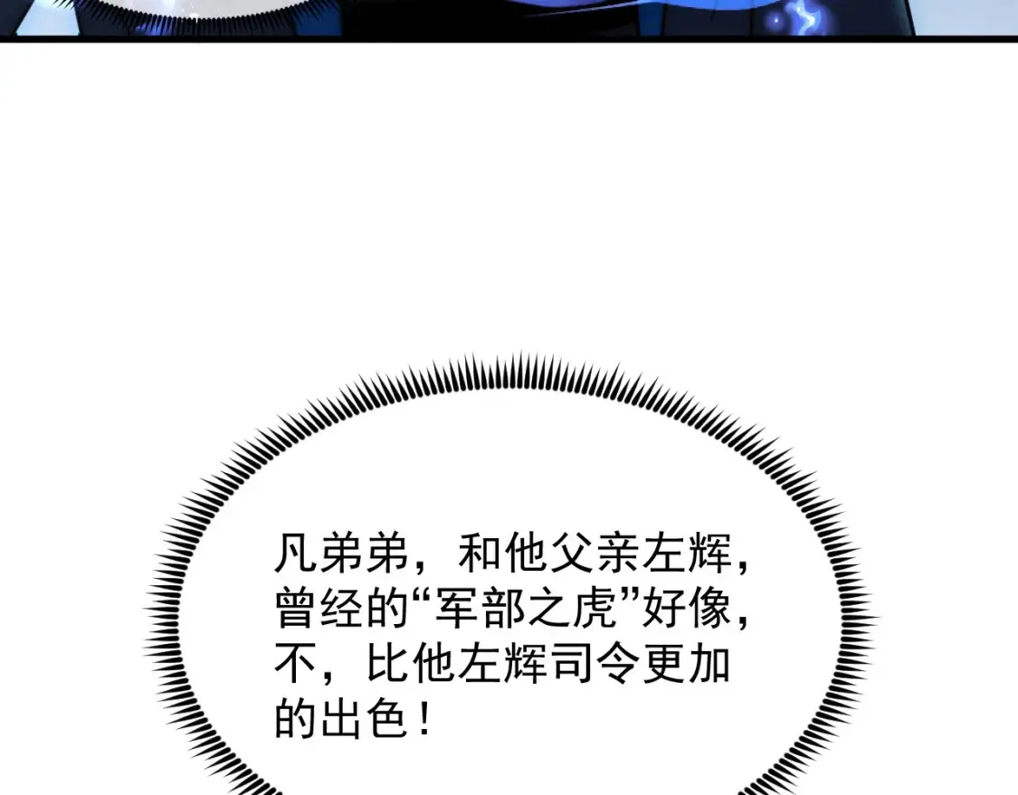 254 意外的终结！79