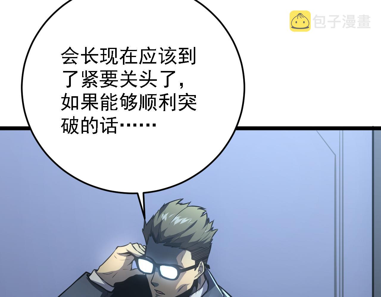 137 战神强者的震惊30