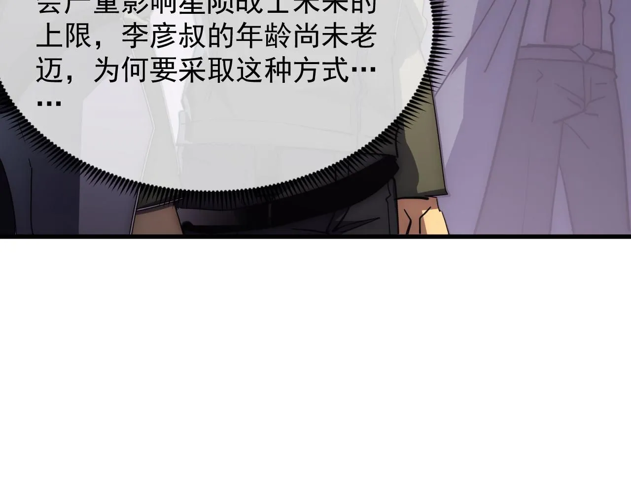 198 战神资格认证92