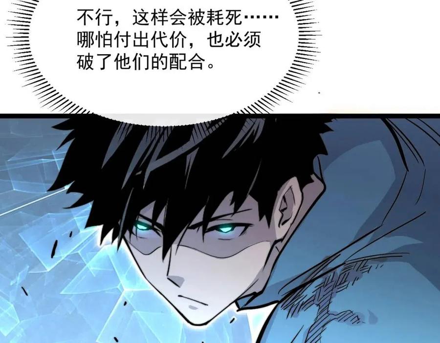 第024话 诛敌56