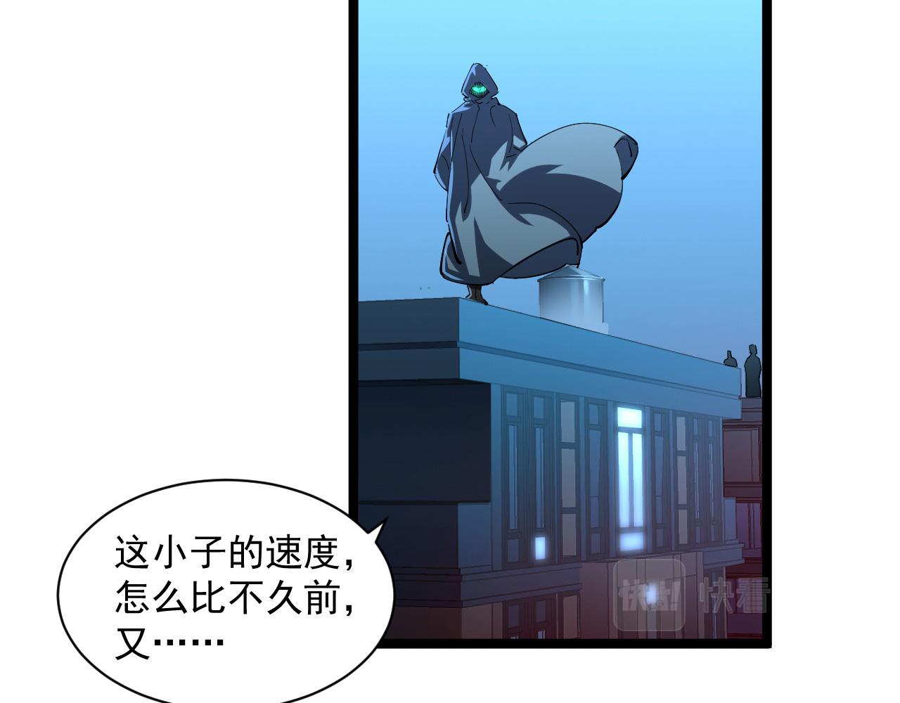 第059话 初级战将巅峰！34