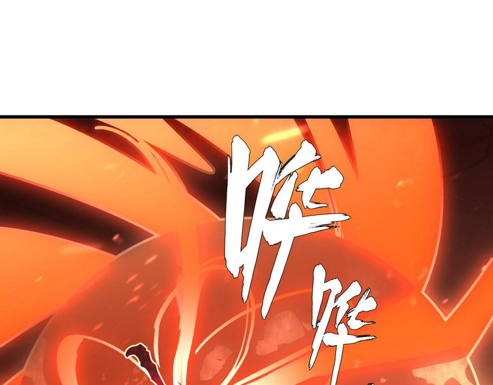 156 兽武熔窟40