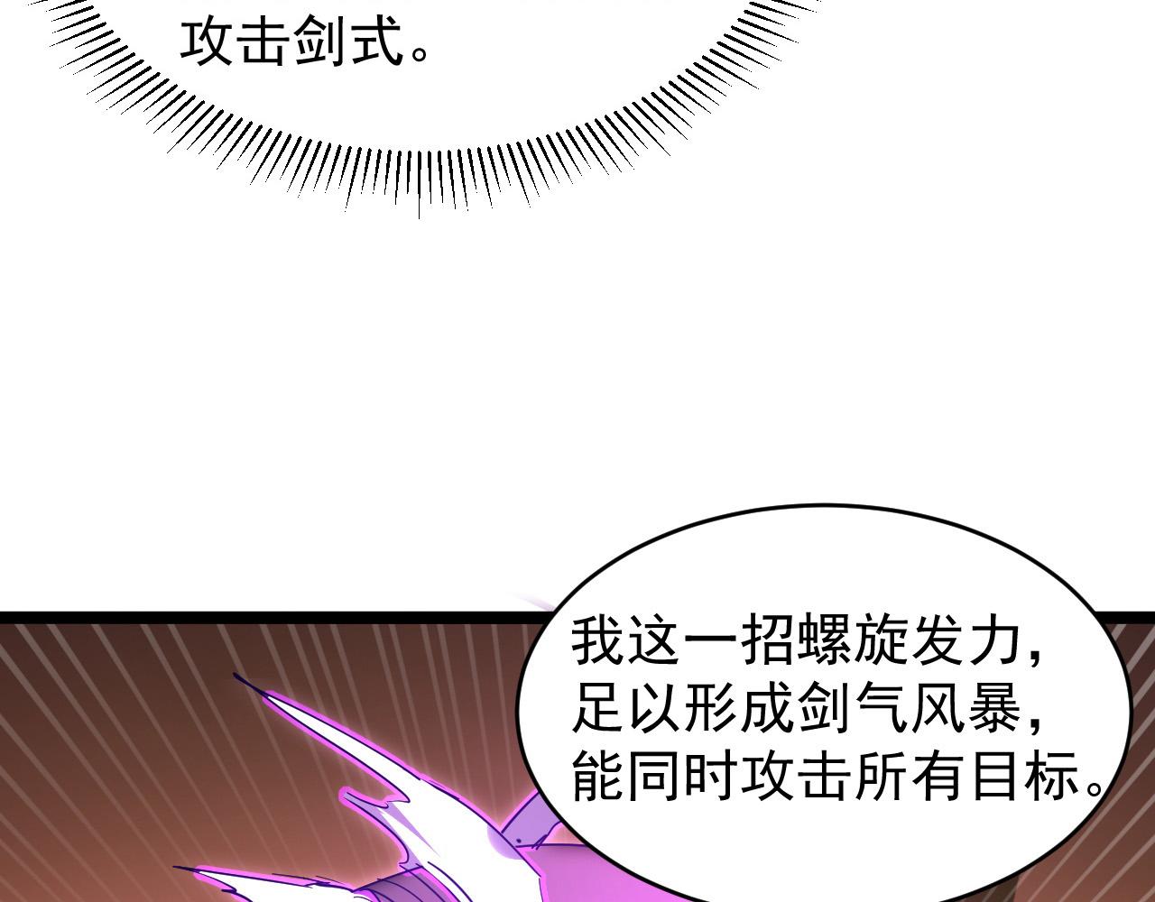 091 诡异的怪兽！50