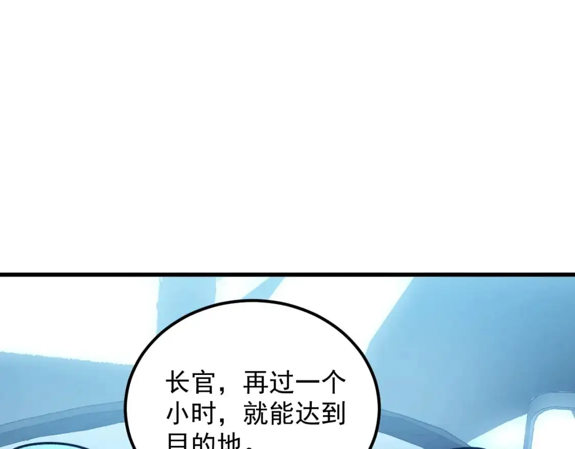 240 去往冰原67