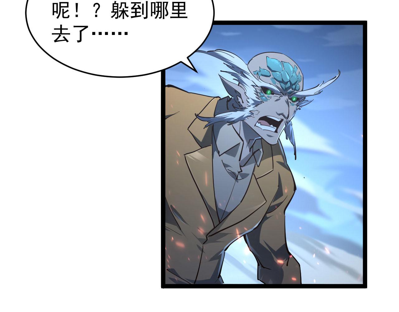 075 恐怖的狐雕首领27