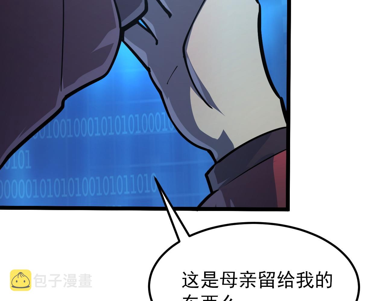 103 密室中的秘密119