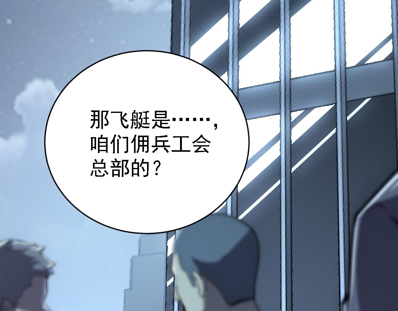 142 兽境提前开启？！36