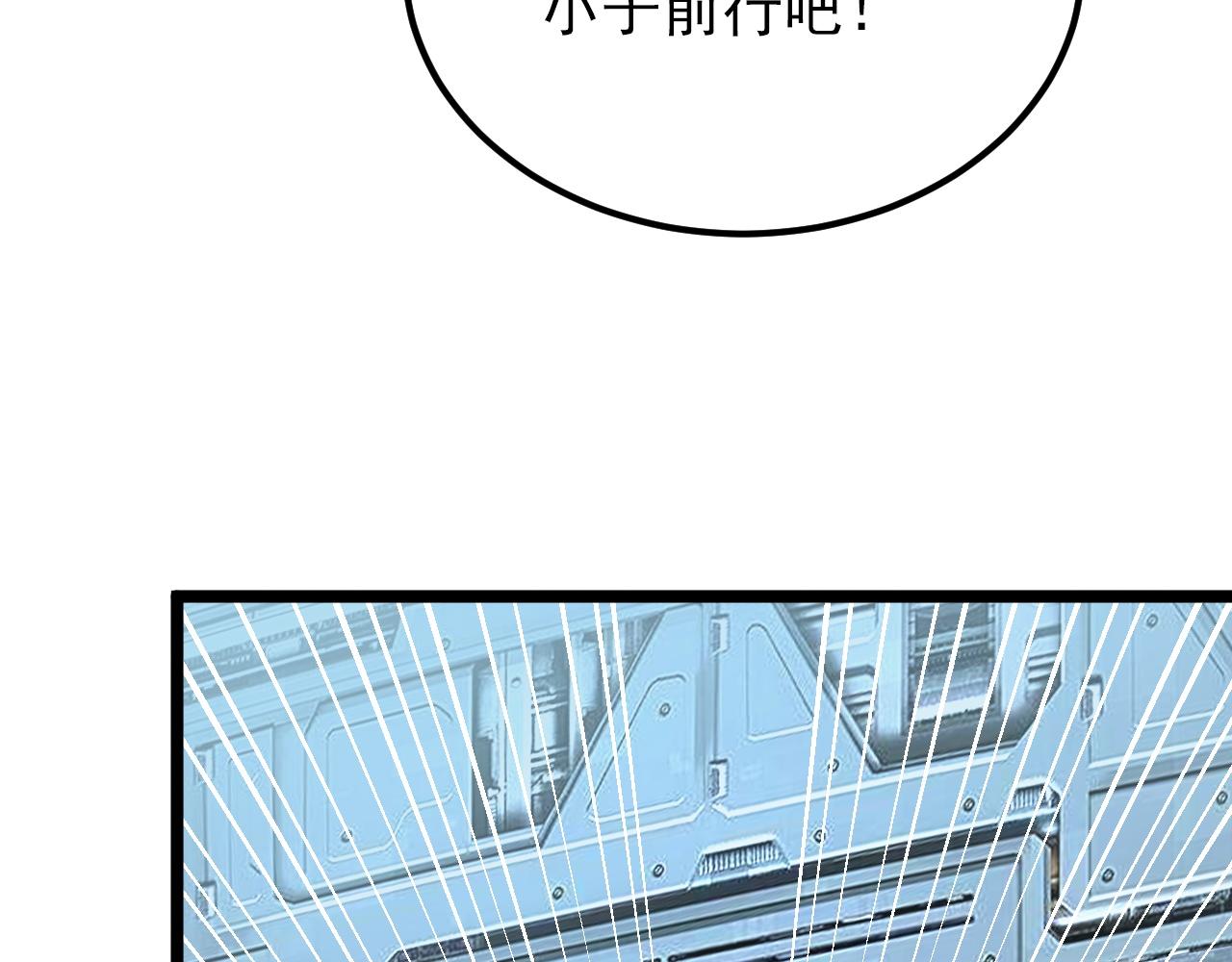 119 华国之壁53