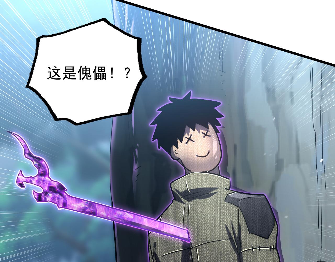 166 截杀·恐怖杀机56