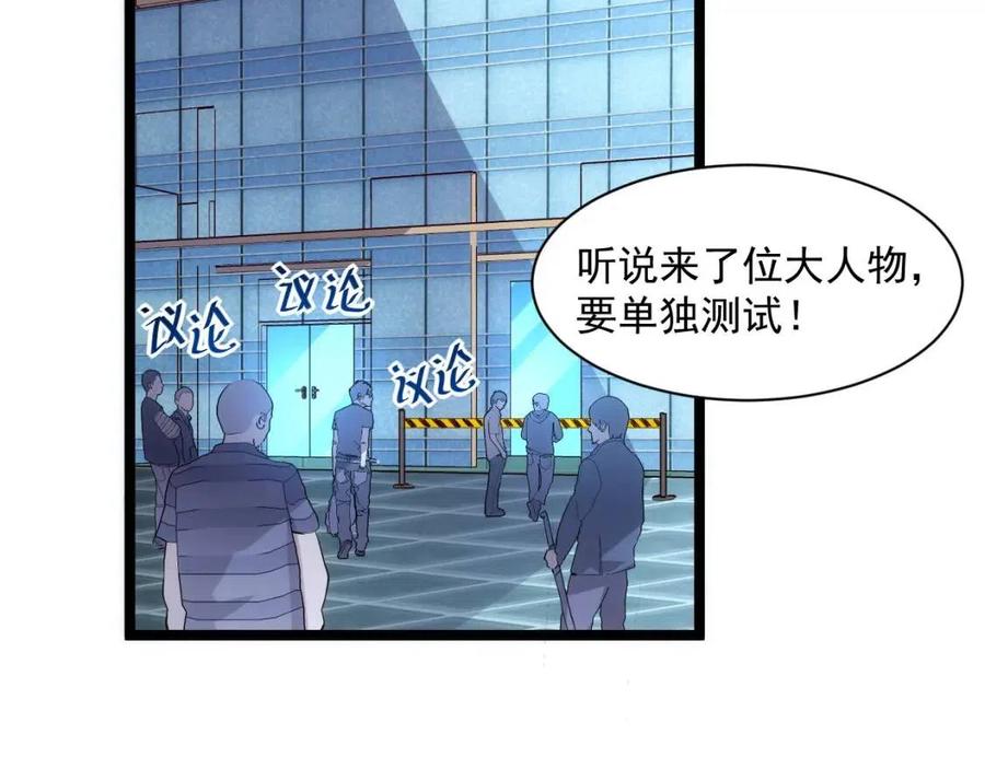 第018话 激战·首席星武教练26