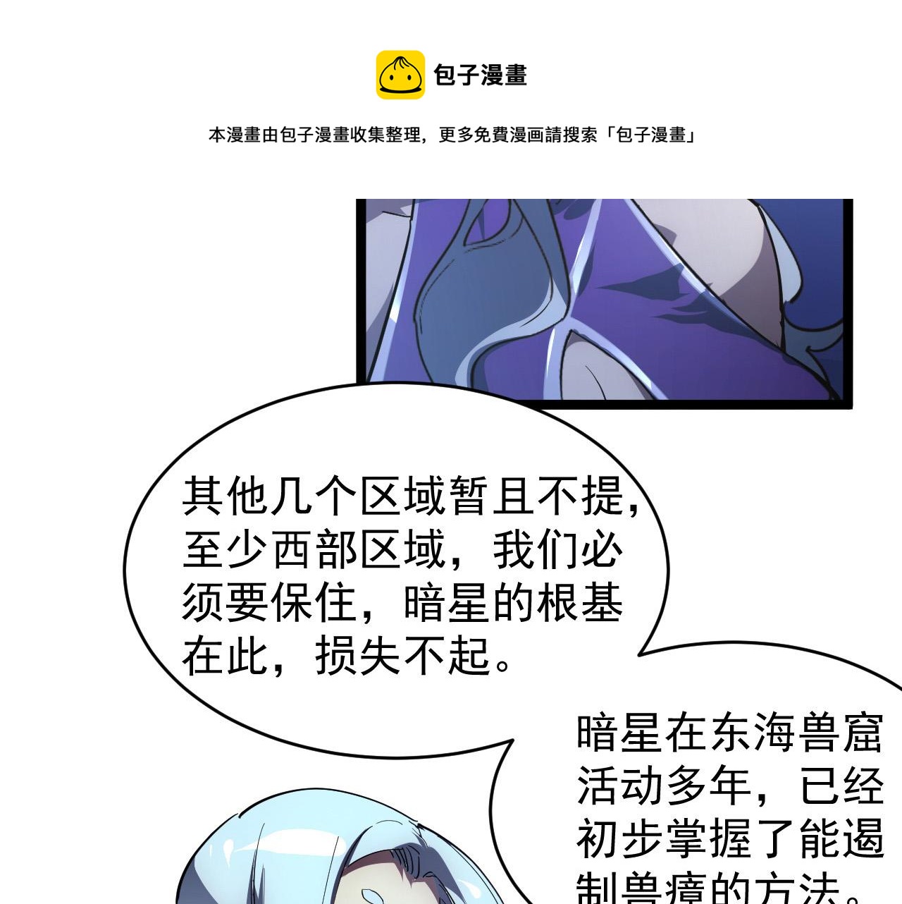 088 西渊魔井24