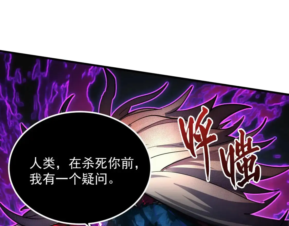 244 首次遭遇·变异型兽王！9