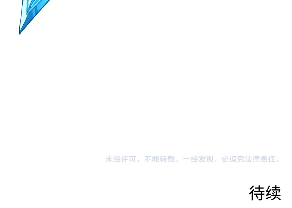271 再战主宰级兽王！103